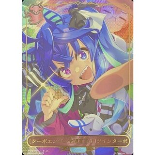 〔状態A-〕＜ターボエンジン全開宣言！＞ツインターボ(リーダー)【-】{CP01-LD06}《ナイトメア》 1枚