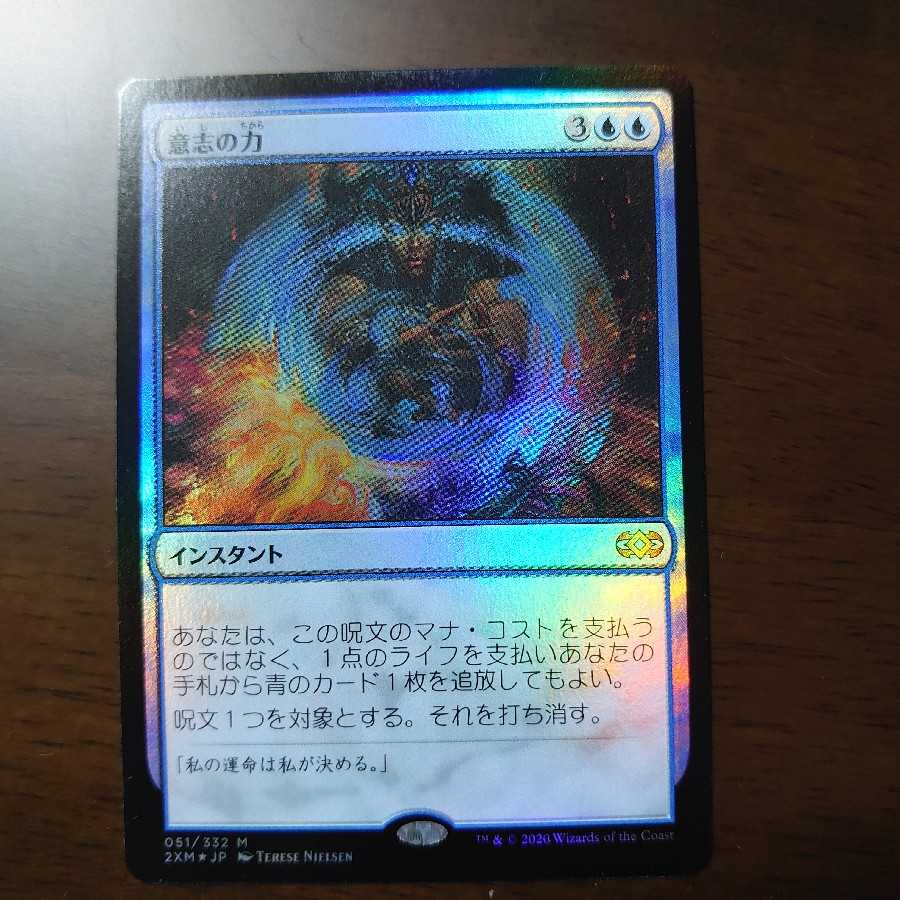 k4_MTG様専用 意志の力