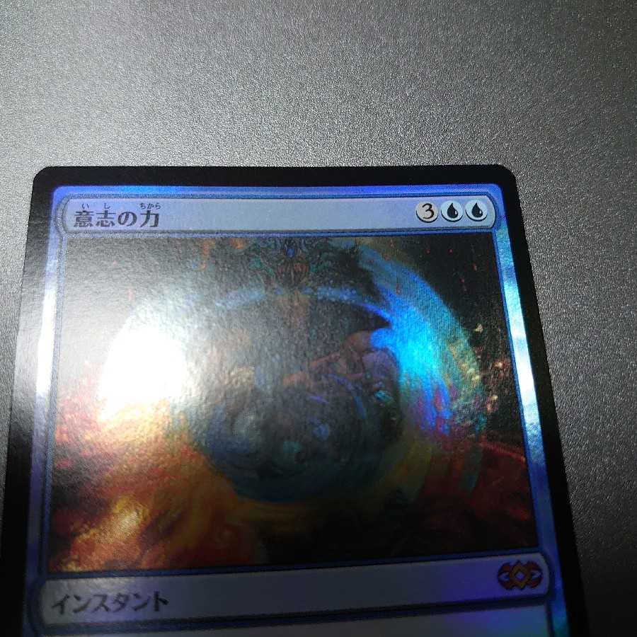 k4_MTG様専用 意志の力