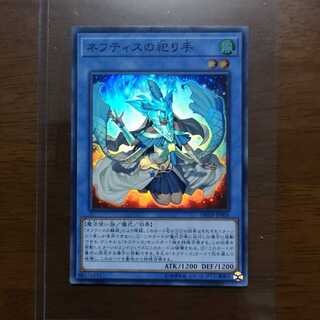 ネフティスの祀り手 SR　DBHS-JP005