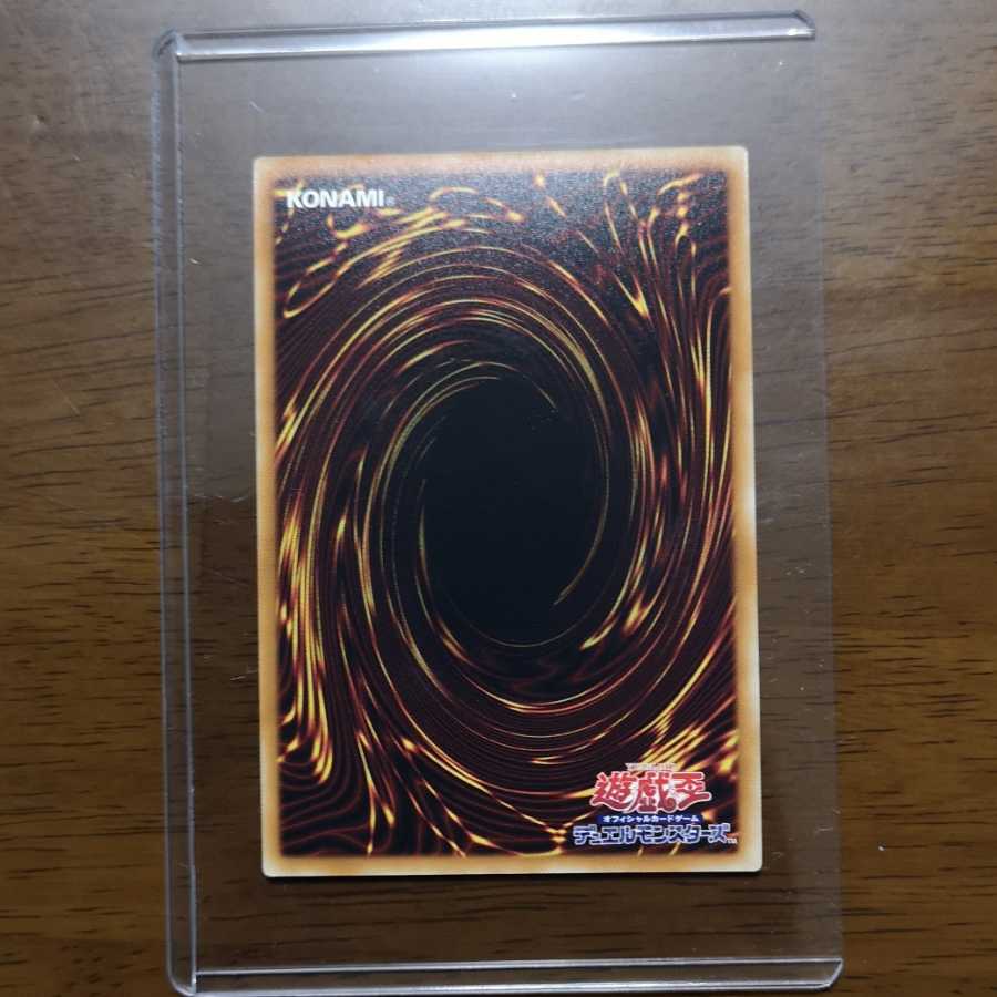 ネフティスの祀り手 SR　DBHS-JP005