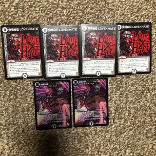 「無情」の極 シャングリラ2枚、無情秘伝4枚