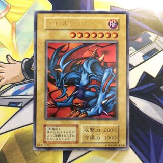 デビルゾア UR 初期 1枚