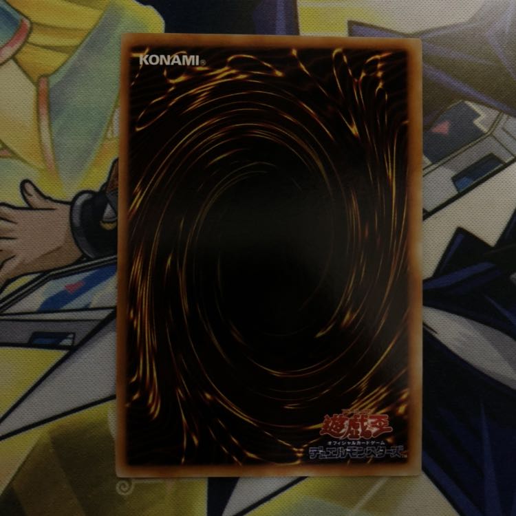 デビルゾア UR 初期 1枚