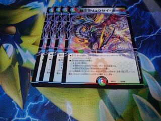 即日発送　超次元リュウセイホール　4枚