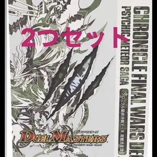 Chronicle Deck Awakening Meteor Tale Set of 2