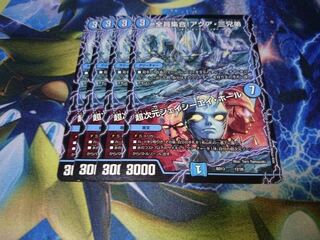 即日発送　最安値　全員集合アクア三兄弟　超次元ジェイシーエイホール　4枚