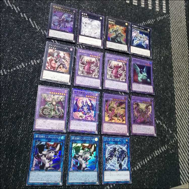 Yu-Gi-Oh! Deck: Apopis, Lishid, Ra—Bearer of the Brand [05437] 1枚
