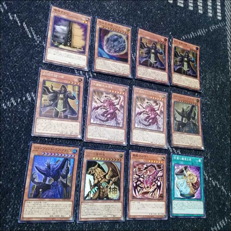 Yu-Gi-Oh! Deck: Apopis, Lishid, Ra—Bearer of the Brand [05437] 1枚