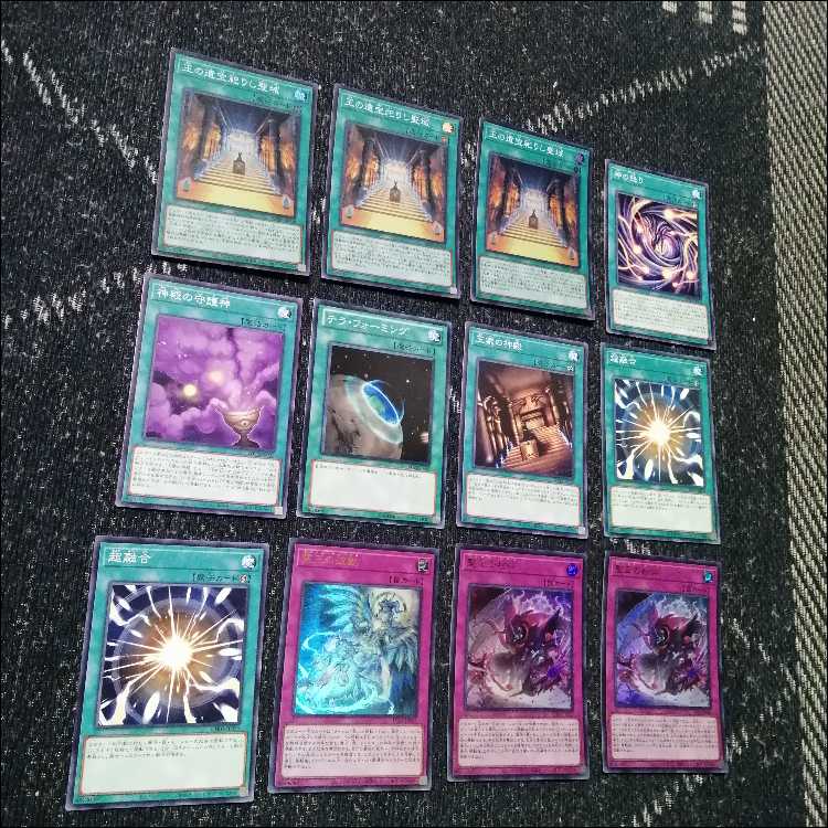 Yu-Gi-Oh! Deck: Apopis, Lishid, Ra—Bearer of the Brand [05437] 1枚