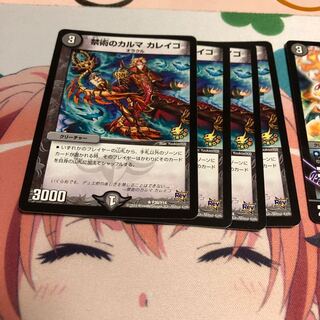 b7 禁術のカルマ カレイコ プロモ 4枚 名もなきデュエリスト 4枚