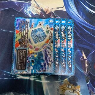 Dの博才 サイバーダイスベガス 4枚