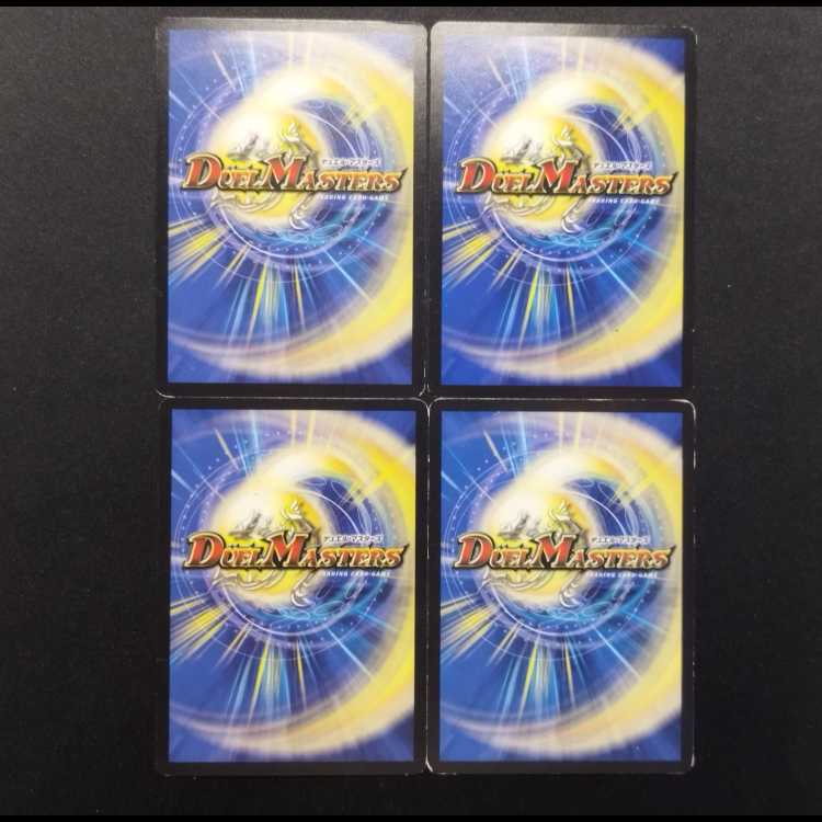 中古品 デュエルマスターズ アクア・ティーチャー C 4枚