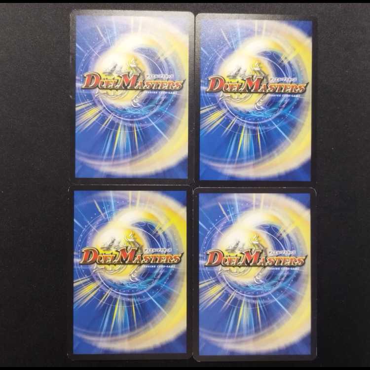 中古品 デュエルマスターズ アクア・ティーチャー C 4枚