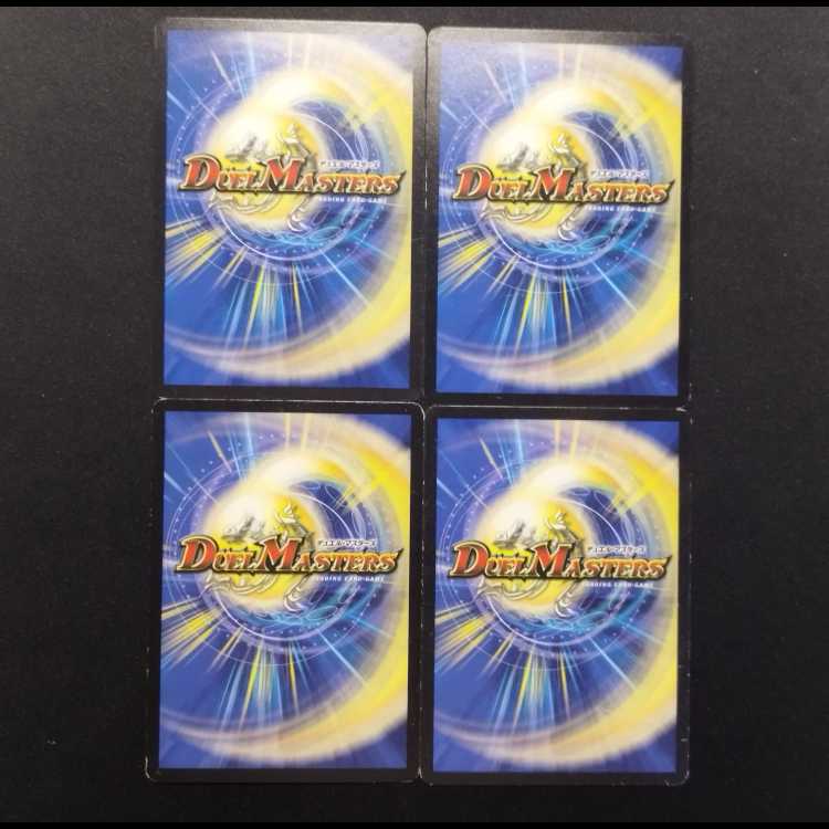 中古品 デュエルマスターズ アクア・ティーチャー C 4枚