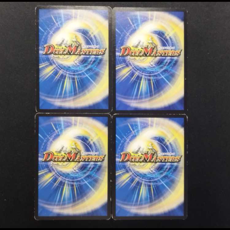 中古品 デュエルマスターズ アクア・ティーチャー C 4枚