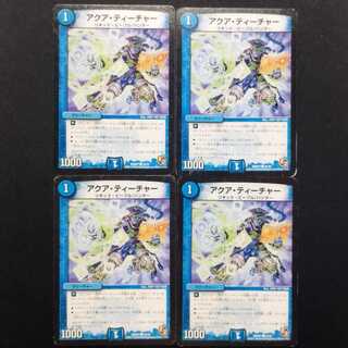 中古品 デュエルマスターズ アクア・ティーチャー C 4枚