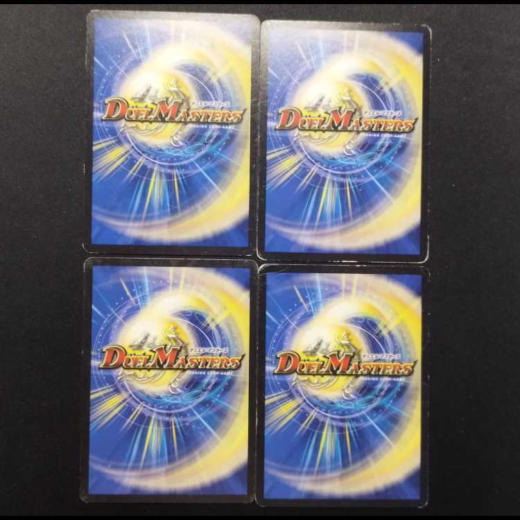 中古品 デュエルマスターズ アクア・ティーチャー C 4枚