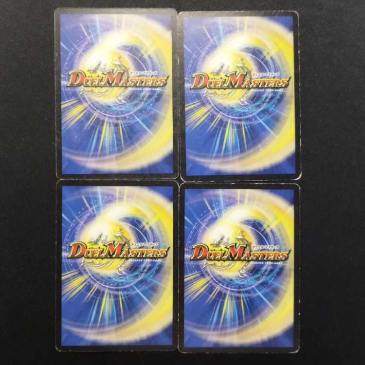 Used Duel Masters Aqua Trickster (Early Version) U 4枚