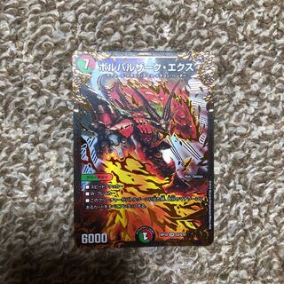 ボルバルザーク・エクス UGC