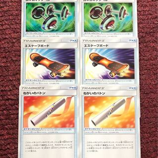 ねがいのバトン エスケープボード