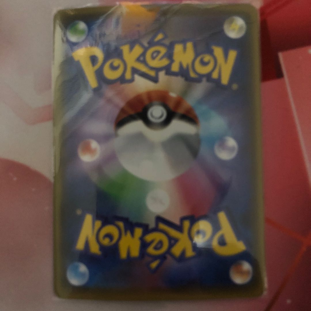 セキタンザンV SR