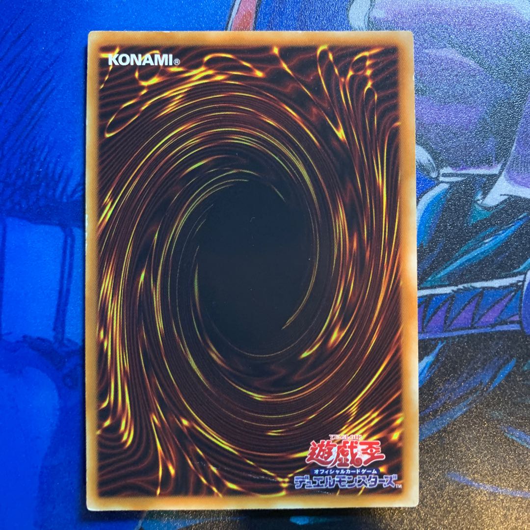 【最終値下】波動竜騎士 ドラゴエクィテス レリーフ