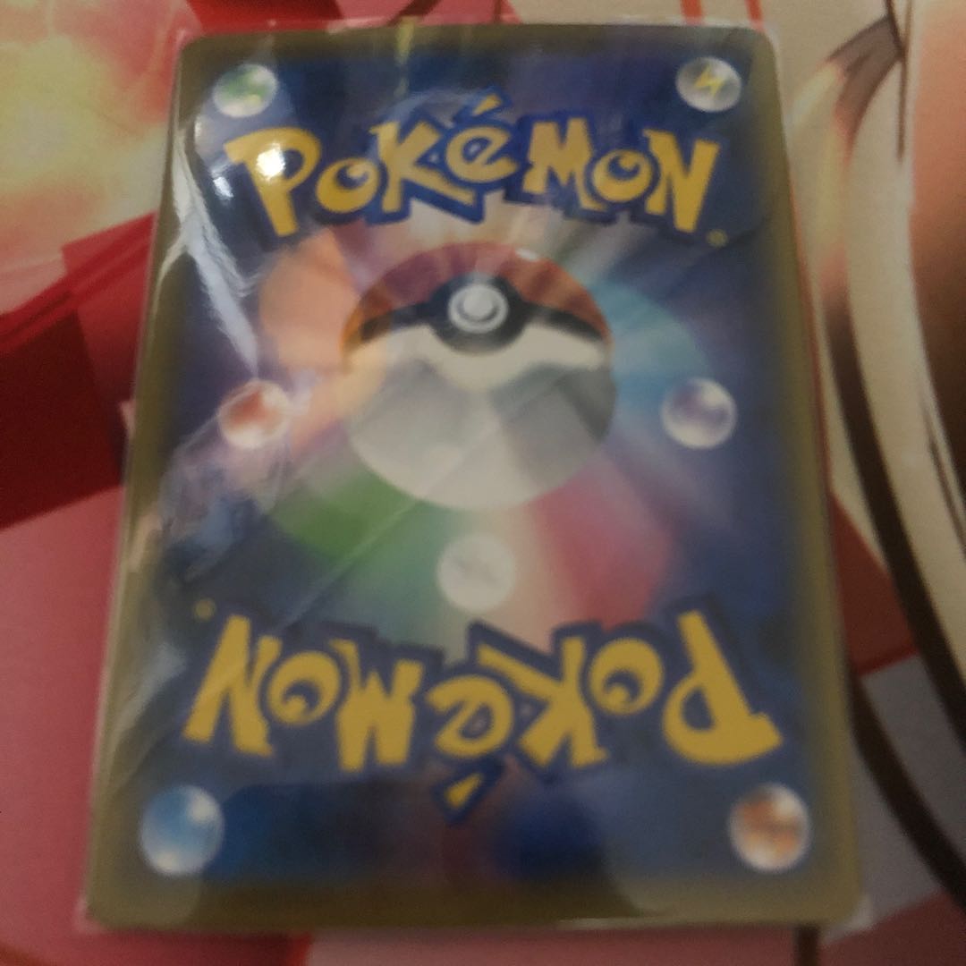 エースバーンVMAX HR