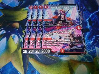 即日発送　最終決戦だ　鬼丸ボーイ　超次元オニシュラホール　4枚