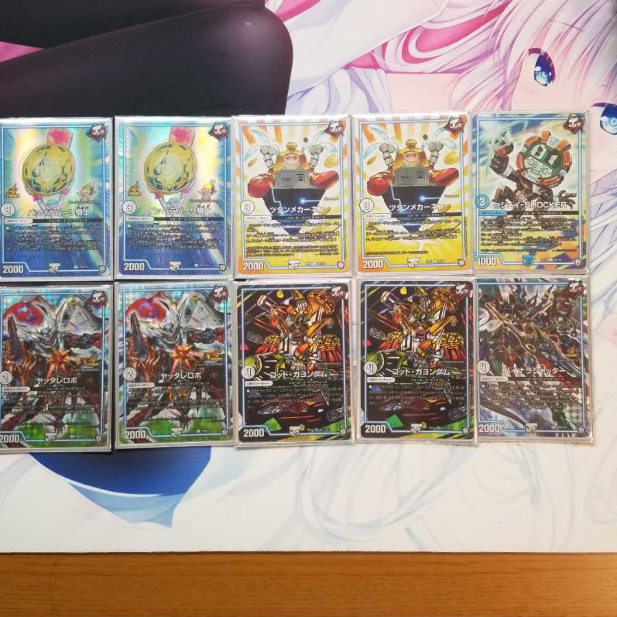 油断様専用(赤青Jミサイル)