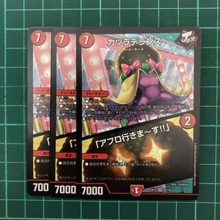 カツラデランス｜「アフロ行きまーす!!」