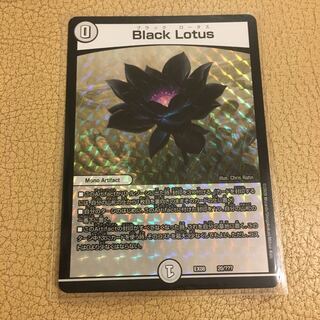 Black Lotus ブラックロータス