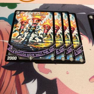 b7 堕魔グリギャン プロモ ドゥリンリ 各4枚 名もなきデュエリスト 4枚