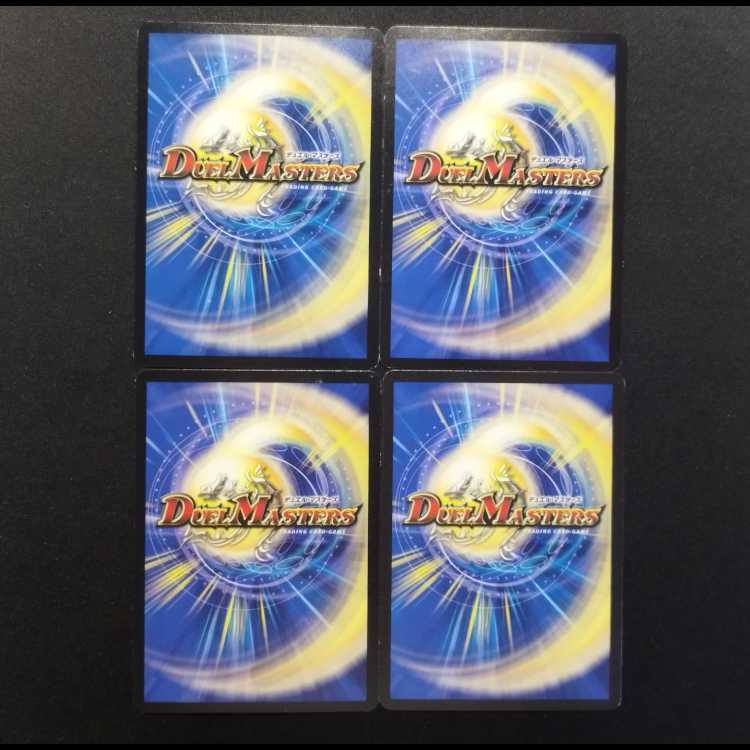 中古品 デュエルマスターズ カモン・ピッピー U 4枚