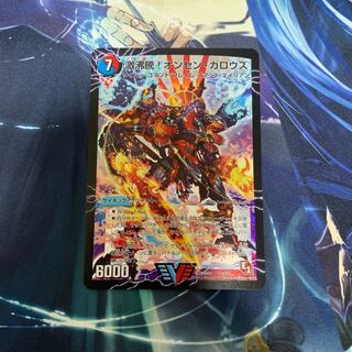 激沸騰！オンセンガロウズ