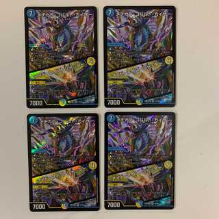 (追跡有)メヂカラ・コバルト・カイザー/アイド・ワイズ・シャッター ４枚