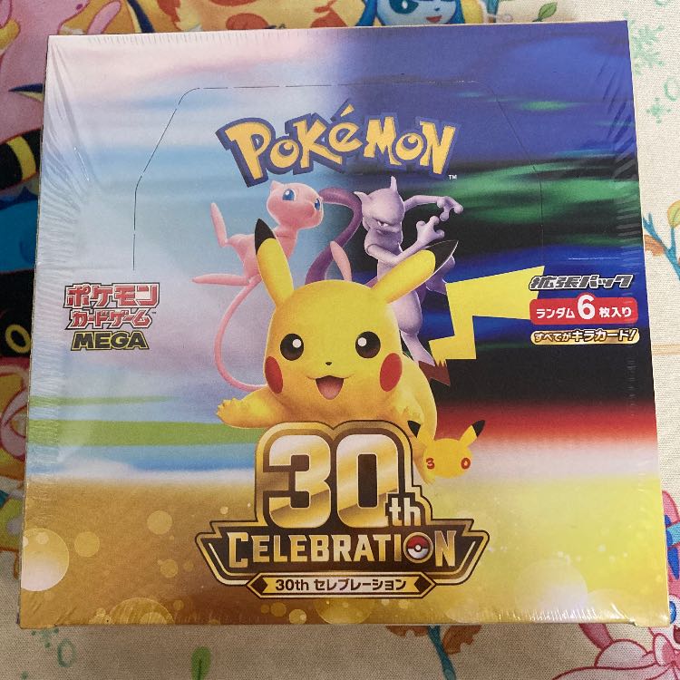 "30th CELEBRATION" Expansion Pack—Unopened Box 1BOX
