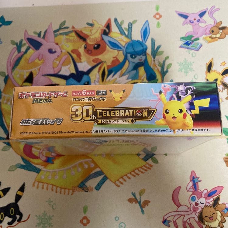 "30th CELEBRATION" Expansion Pack—Unopened Box 1BOX