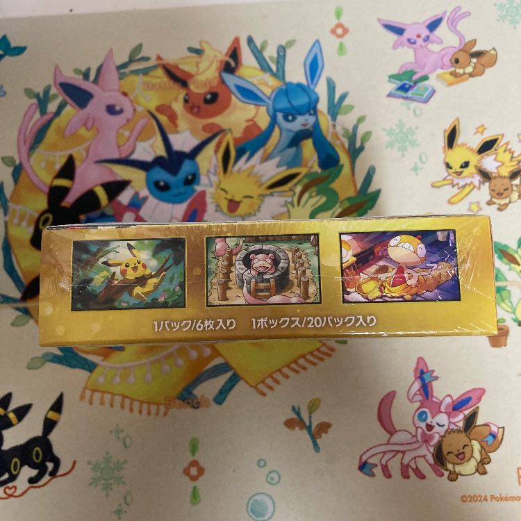 "30th CELEBRATION" Expansion Pack—Unopened Box 1BOX