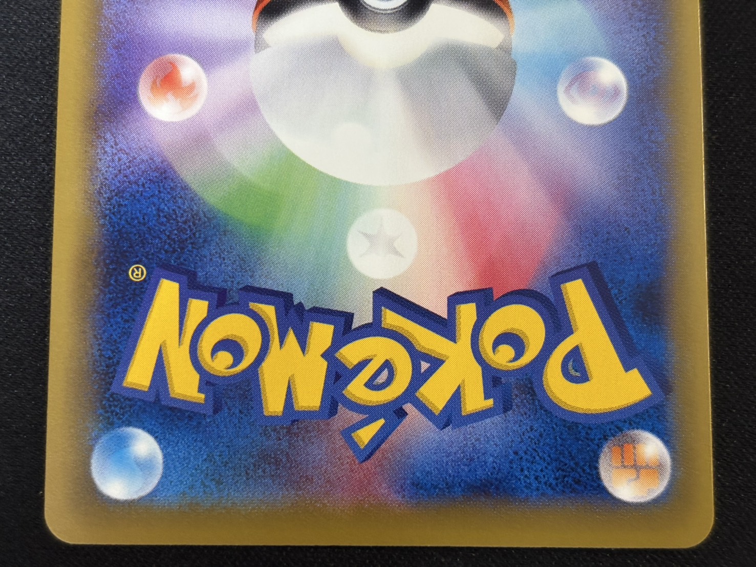 MCharizardEX (Y) [SR] {091/087} 1枚