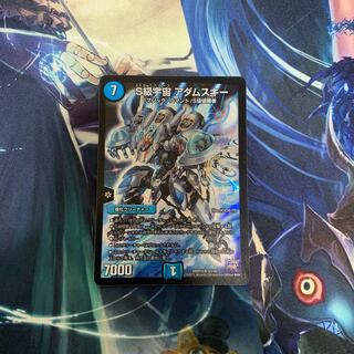 S級宇宙 アダムスキー