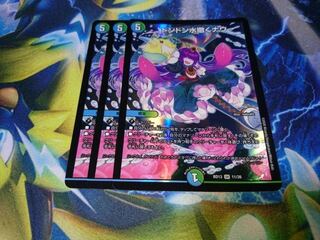 最終値下げ　即日発送　最安値　ドンドン水撒くナウ　3枚