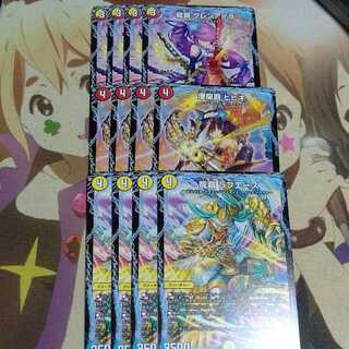 Glenaira Hibiki Love Ace Set of 4