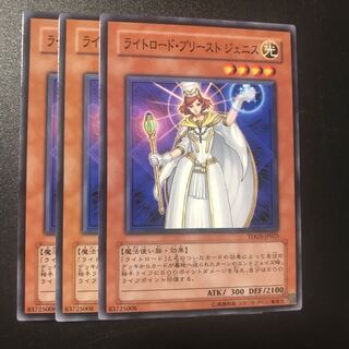 ライトロード・プリースト ジェニス N