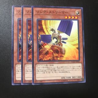 リンク・ストリーマー N