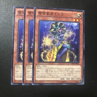 雷帝家臣ミスラ N