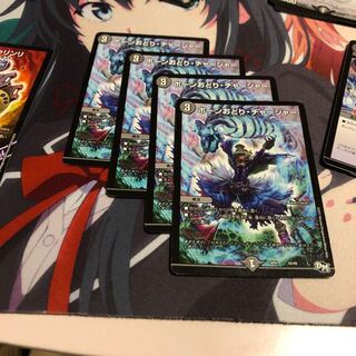 b7 ボーンおどりチャージャー 4枚 名もなきデュエリスト 4枚