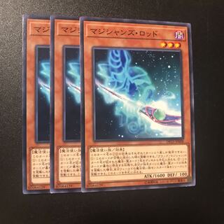 マジシャンズ・ロッド N