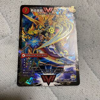 銀河大剣 ガイハート｜熱血星龍 ガイギンガ