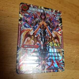 【即日発送】禁断 -封印されしX-｜伝説の禁断 ドキンダムX